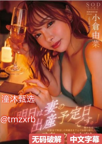 电影疯狂的欲望-高清视频免费观看最新